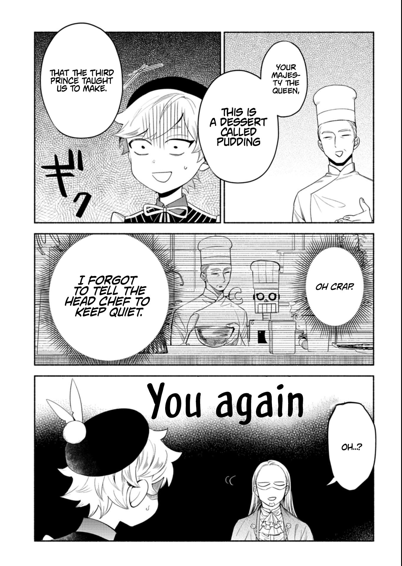 Reincarnated as a Prince with Summon Magic Chapter 09.3 Page 1