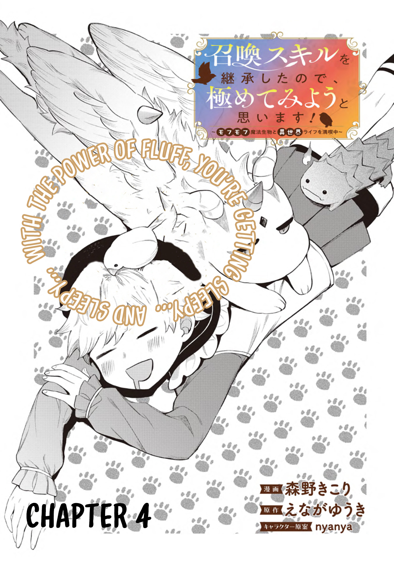 Reincarnated as a Prince with Summon Magic Chapter 04 Page 1