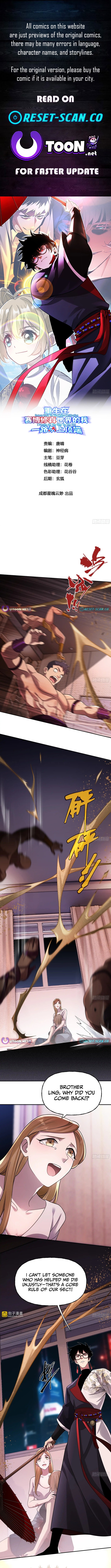 Reborn in a Cyber Chapter Cultivation World, I Slay My Way to the Top - Chapter 17 Page 1