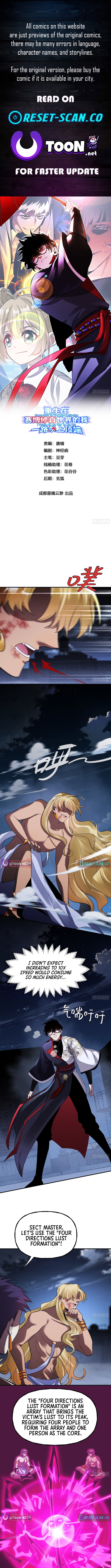Reborn in a Cyber Chapter Cultivation World, I Slay My Way to the Top - Chapter 21 Page 1