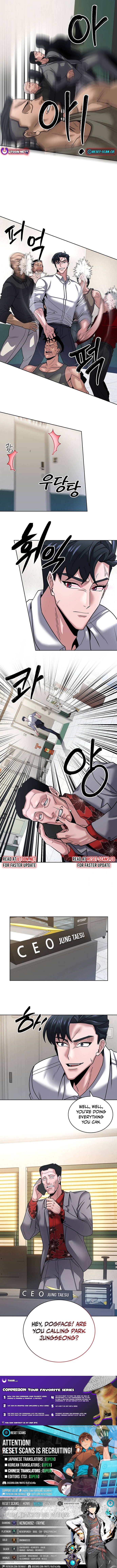 Prosecutor Who Doesn't Know the Law Chapter 12 Page 1