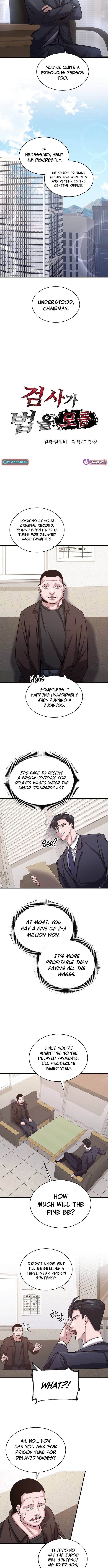 Prosecutor Who Doesn't Know the Law Chapter 24 Page 1
