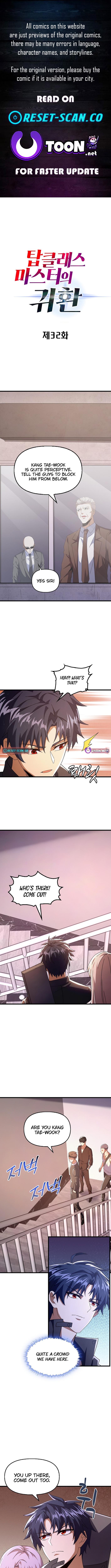 Return of Top Class Master Chapter 32 Page 1