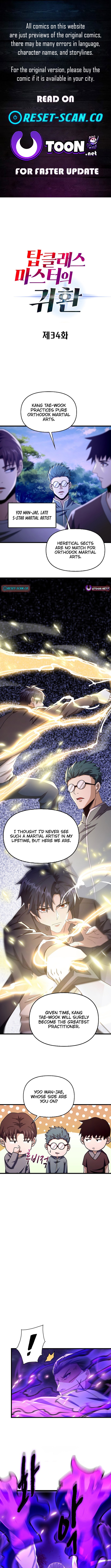 Return of Top Class Master Chapter 34 Page 1