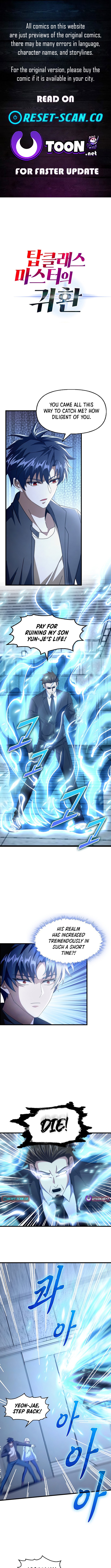 Return of Top Class Master Chapter 38 Page 1