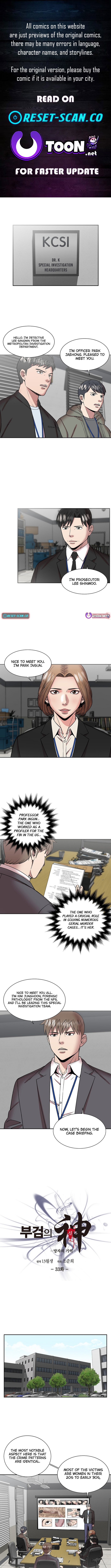 God of Autopsy Chapter 33 Page 1