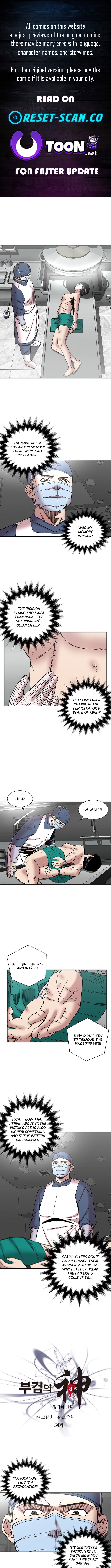 God of Autopsy Chapter 34 Page 1