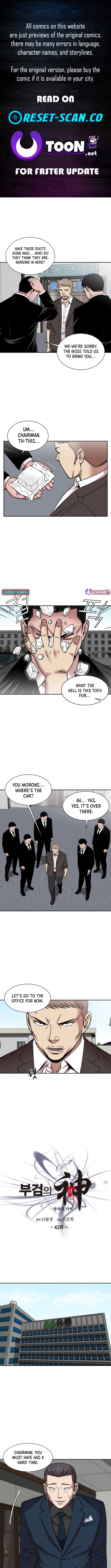 God of Autopsy Chapter 42 Page 1
