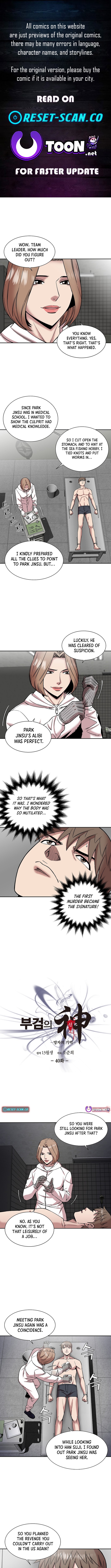God of Autopsy Chapter 40 Page 1