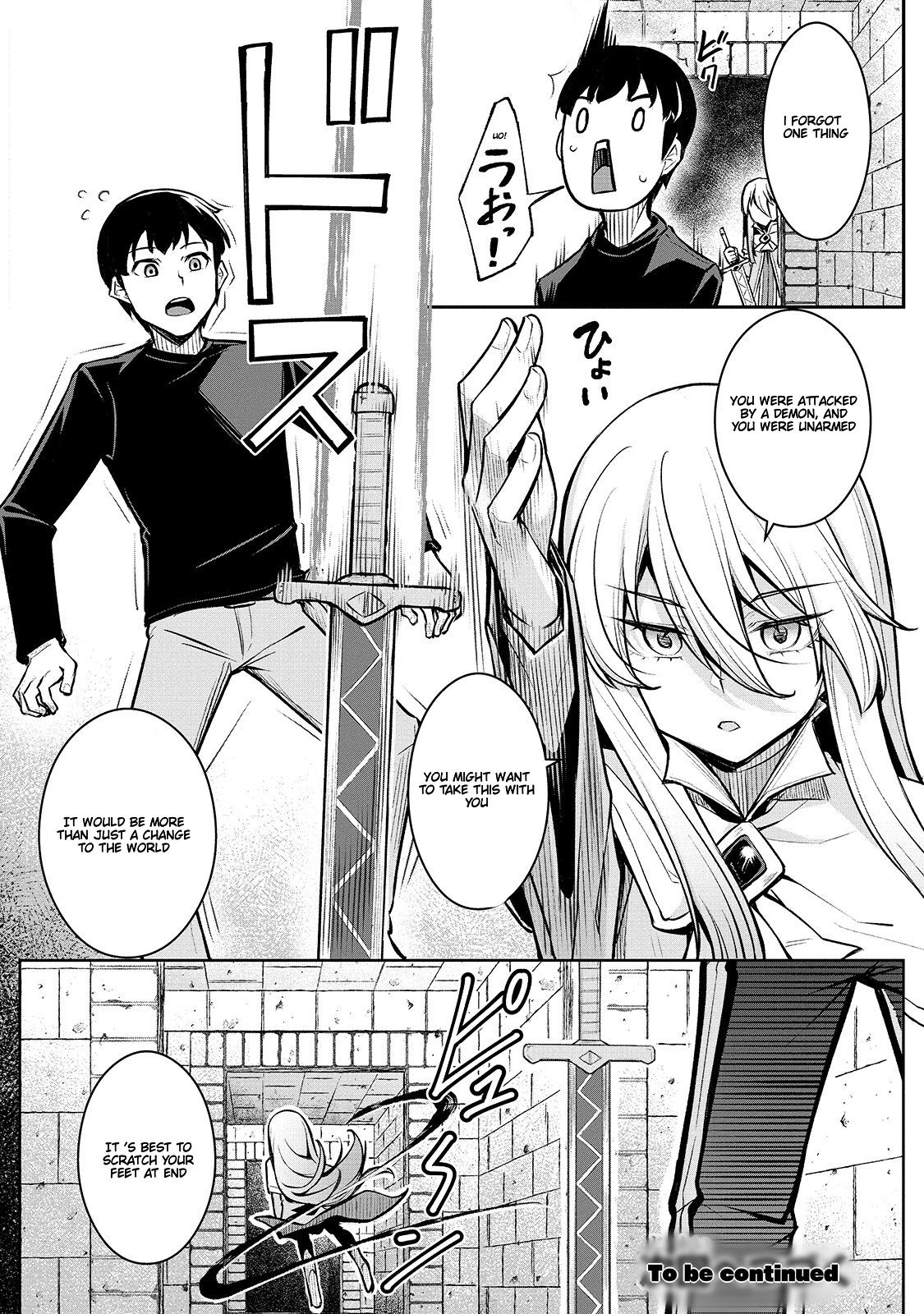 The Disciple of Lich Chapter 01 Page 1