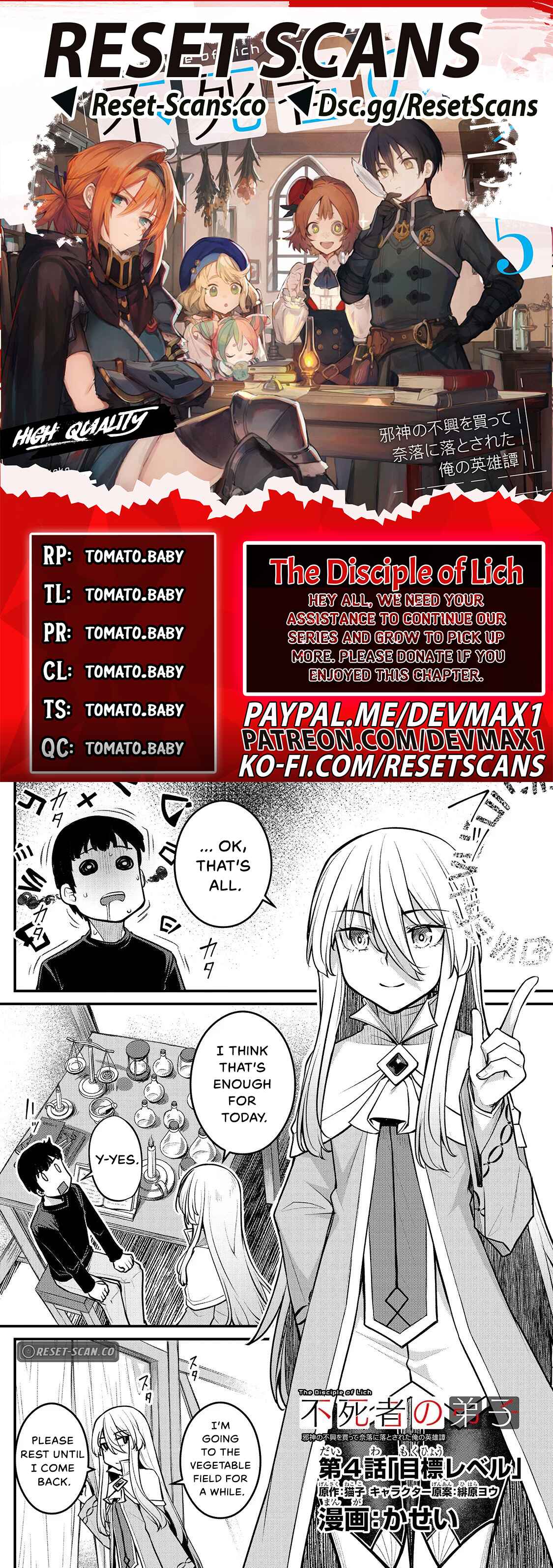 The Disciple of Lich Chapter 04 Page 1