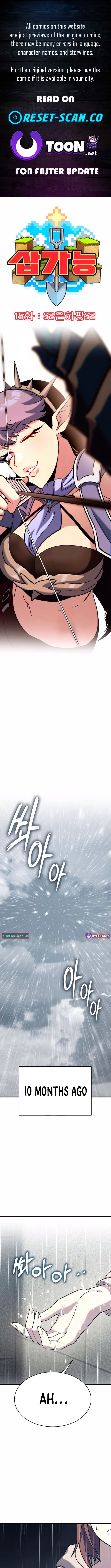 Dig or Die Chapter 15 Page 1