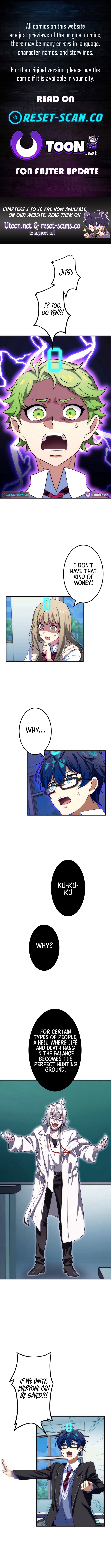 Friend Counter Chapter 05 Page 1