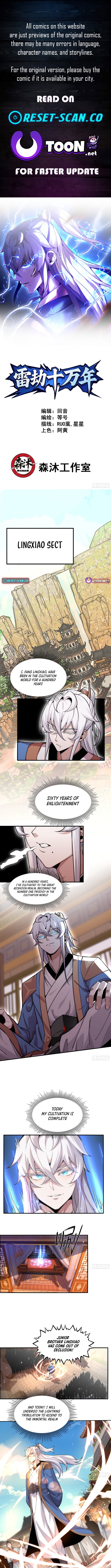 Ten Thousand Years Under Heavenly Tribulation Chapter 01 Page 1