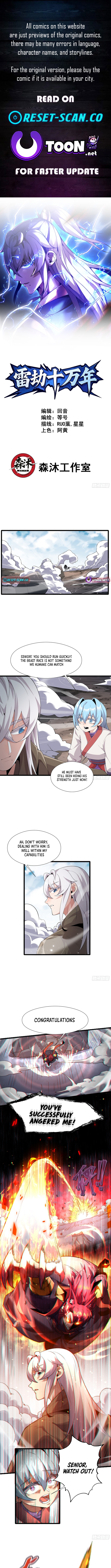 Ten Thousand Years Under Heavenly Tribulation Chapter 03 Page 1