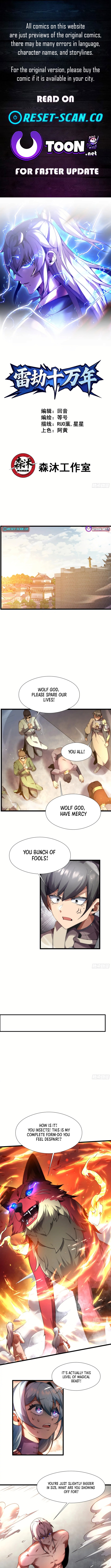 Ten Thousand Years Under Heavenly Tribulation Chapter 04 Page 1