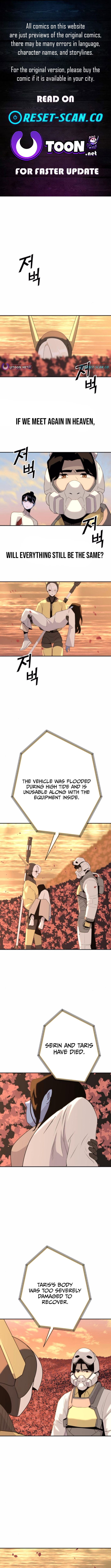 Grand Finale Chapter 16 Page 1
