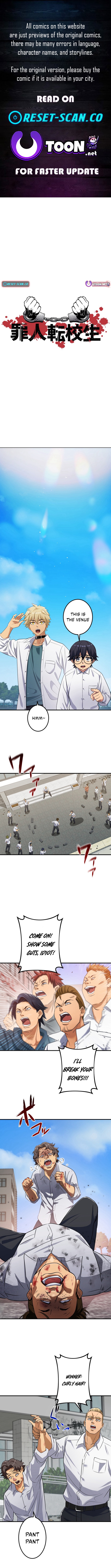 The Convict Transfer Student Chapter 02 Page 1