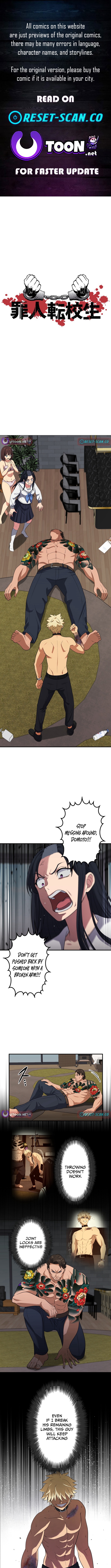 The Convict Transfer Student Chapter 13 Page 1
