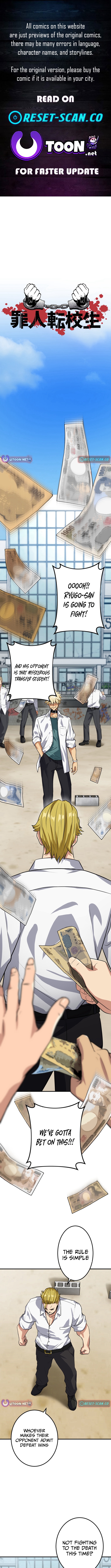 The Convict Transfer Student Chapter 05 Page 1