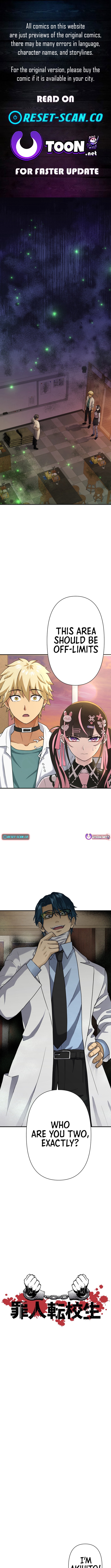 The Convict Transfer Student Chapter 25 Page 1