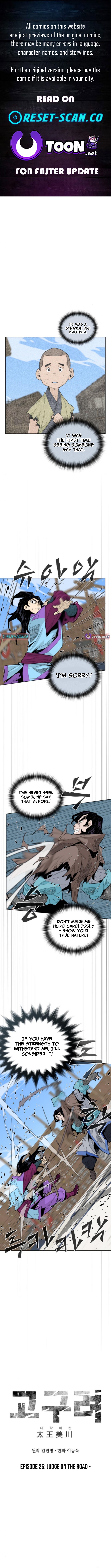 The War Chronicles of Goguryeo Chapter 26 Page 1
