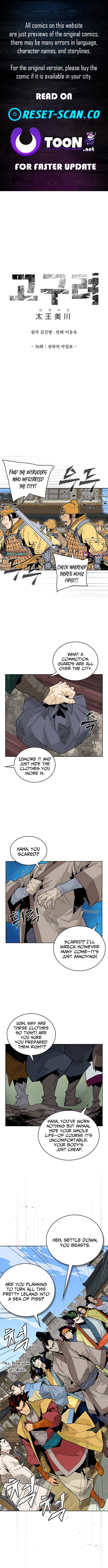 The War Chronicles of Goguryeo Chapter 36 Page 1
