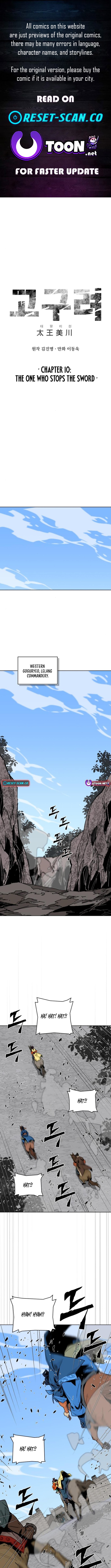 The War Chronicles of Goguryeo Chapter 10 Page 1