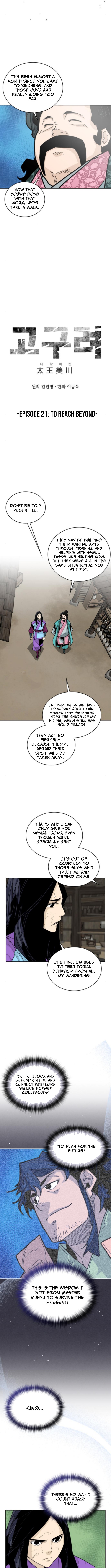 The War Chronicles of Goguryeo Chapter 21 Page 1