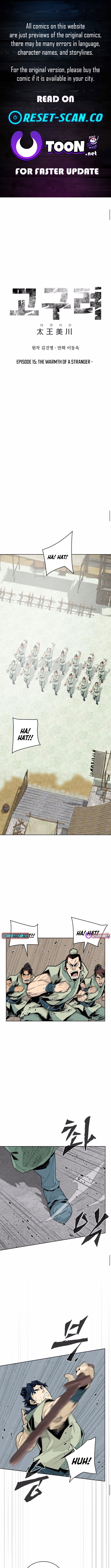 The War Chronicles of Goguryeo Chapter 15 Page 1