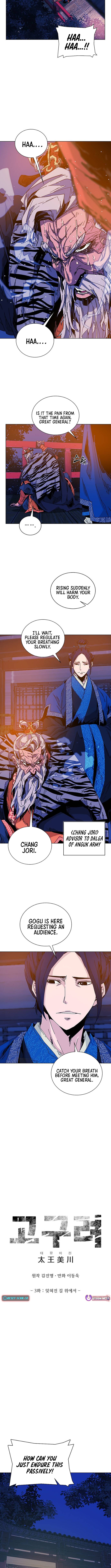 The War Chronicles of Goguryeo Chapter 03 Page 1
