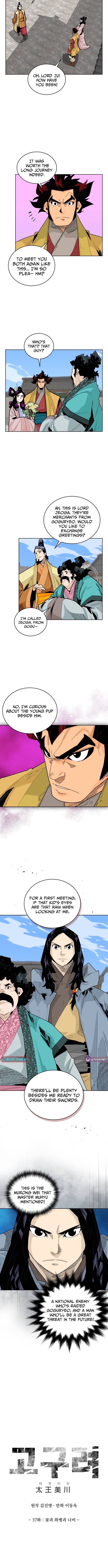 The War Chronicles of Goguryeo Chapter 37 Page 1
