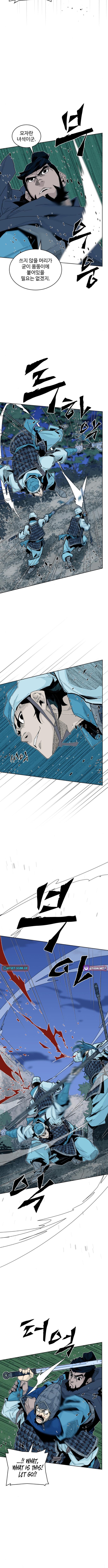 The War Chronicles of Goguryeo Chapter 09 Page 1