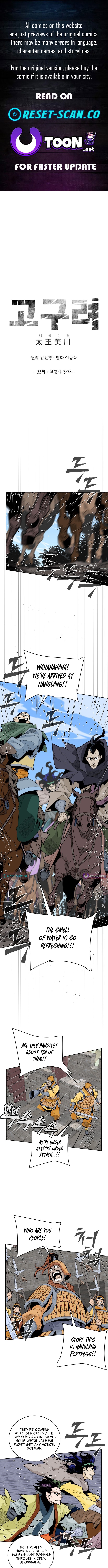 The War Chronicles of Goguryeo Chapter 35 Page 1