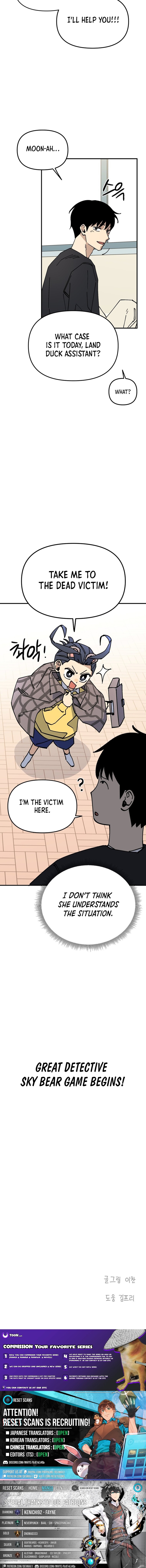 Kindergarten Superpower Diaries Chapter 04 Page 1