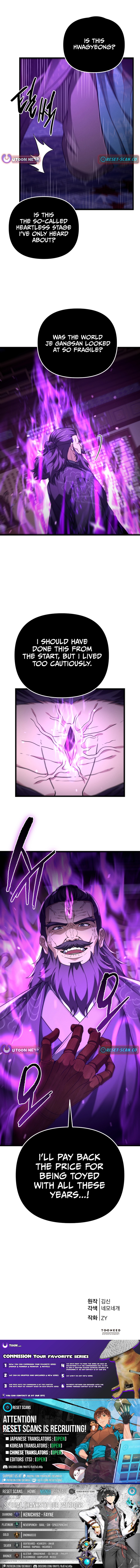 Reincarnation of the Martial God Chapter 26 Page 1