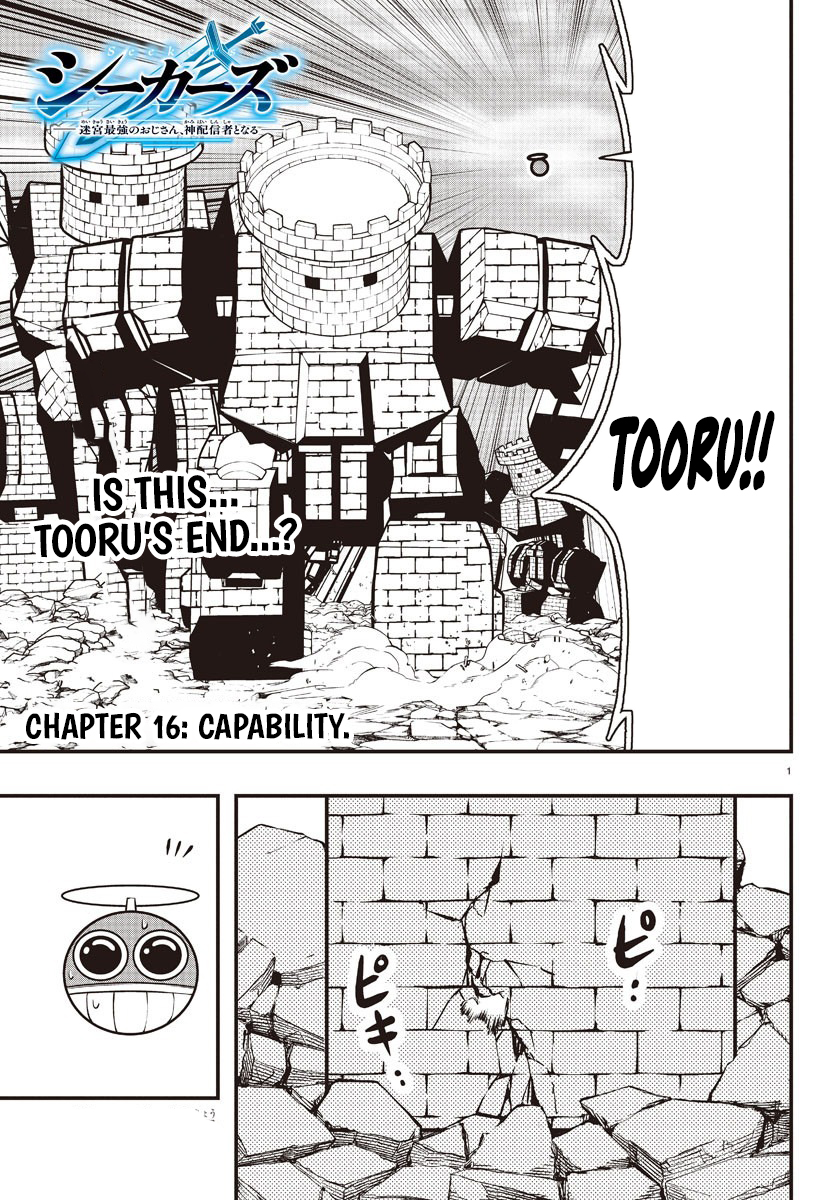Seeker's: The Strongest Middle Chapter Aged Man in the Labyrinth Becomes the Best Video Distributor. - Chapter 16 Page 1