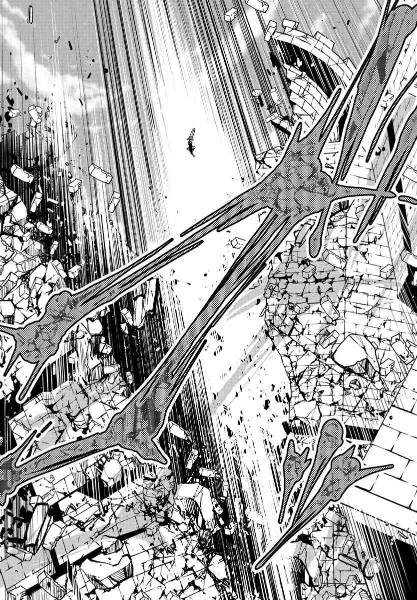 Seeker's: The Strongest Middle Chapter Aged Man in the Labyrinth Becomes the Best Video Distributor. - Chapter 16 Page 1