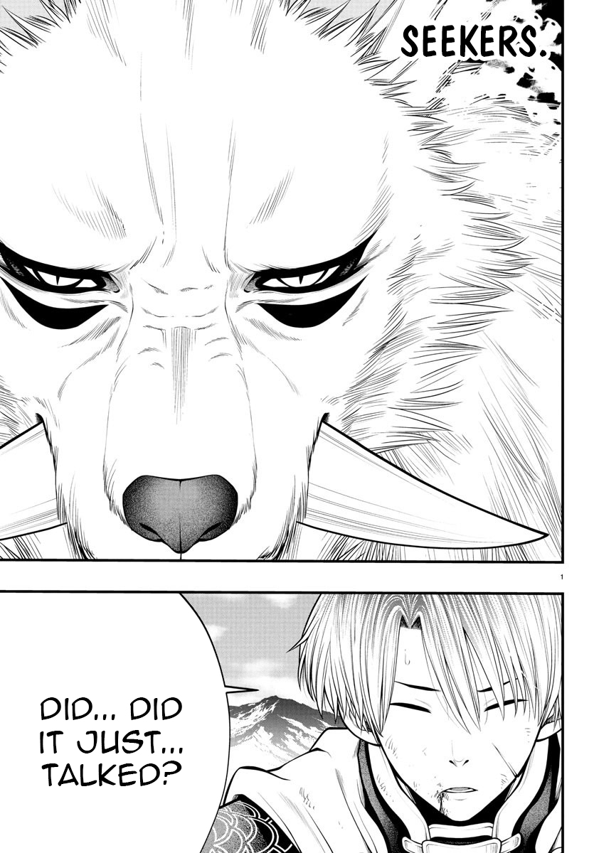 Seeker's: The Strongest Middle Chapter Aged Man in the Labyrinth Becomes the Best Video Distributor. - Chapter 17 Page 1