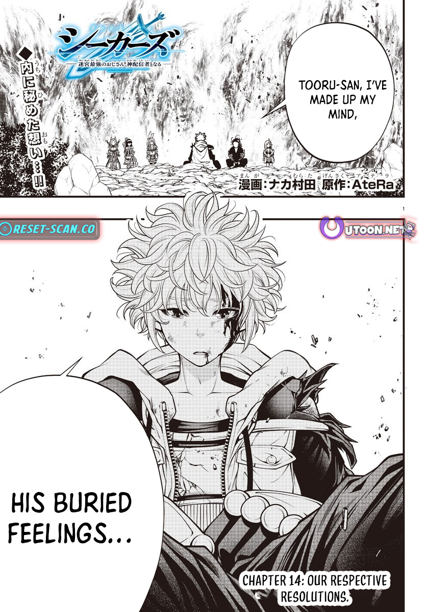 Seeker's: The Strongest Middle Chapter Aged Man in the Labyrinth Becomes the Best Video Distributor. - Chapter 14 Page 1