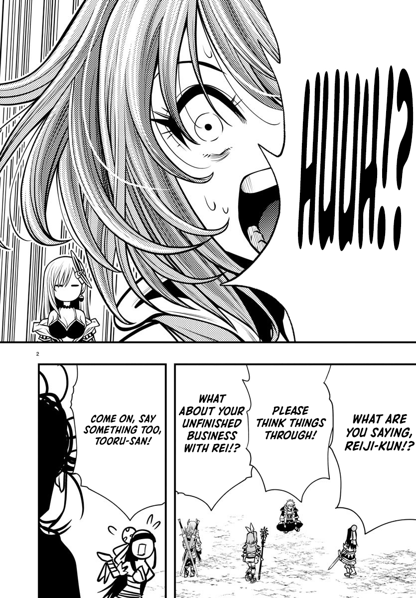Seeker's: The Strongest Middle Chapter Aged Man in the Labyrinth Becomes the Best Video Distributor. - Chapter 14 Page 1