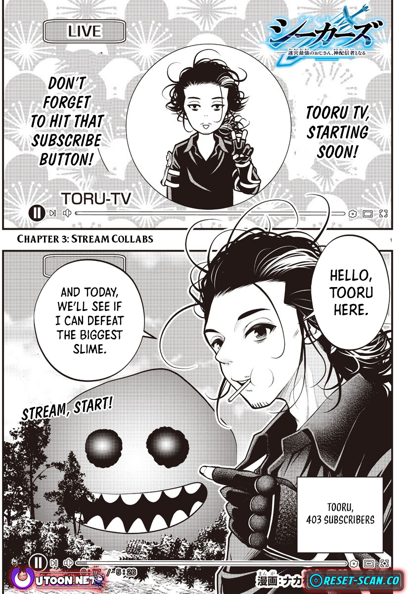 Seeker's: The Strongest Middle Chapter Aged Man in the Labyrinth Becomes the Best Video Distributor. - Chapter 03 Page 1
