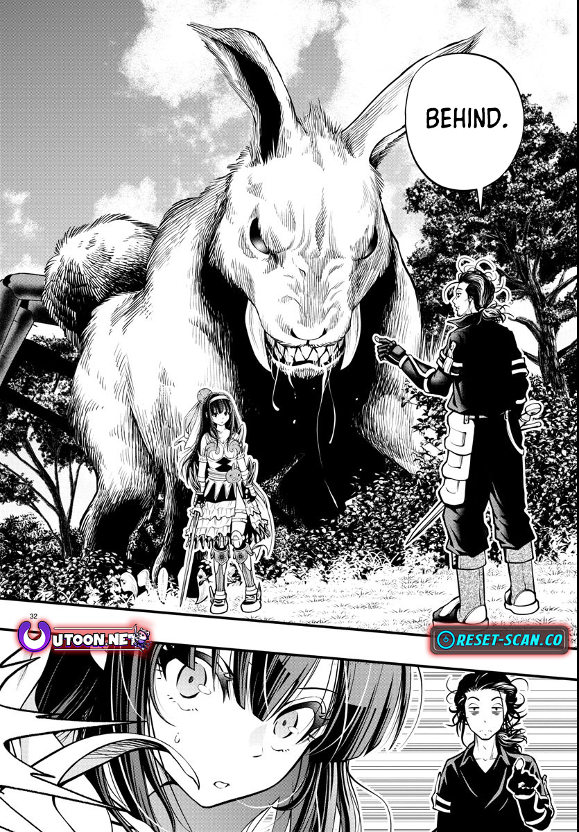 Seeker's: The Strongest Middle Chapter Aged Man in the Labyrinth Becomes the Best Video Distributor. - Chapter 01.2 Page 1
