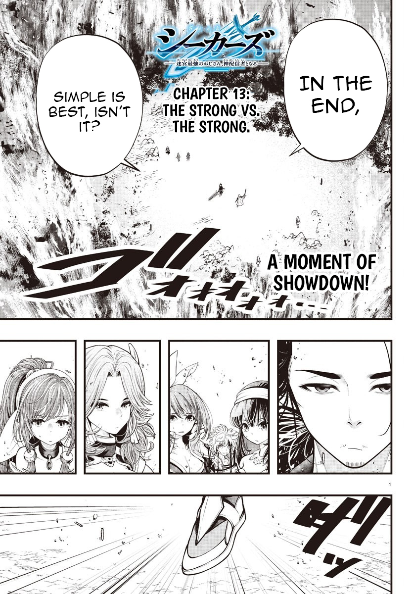 Seeker's: The Strongest Middle Chapter Aged Man in the Labyrinth Becomes the Best Video Distributor. - Chapter 13 Page 1