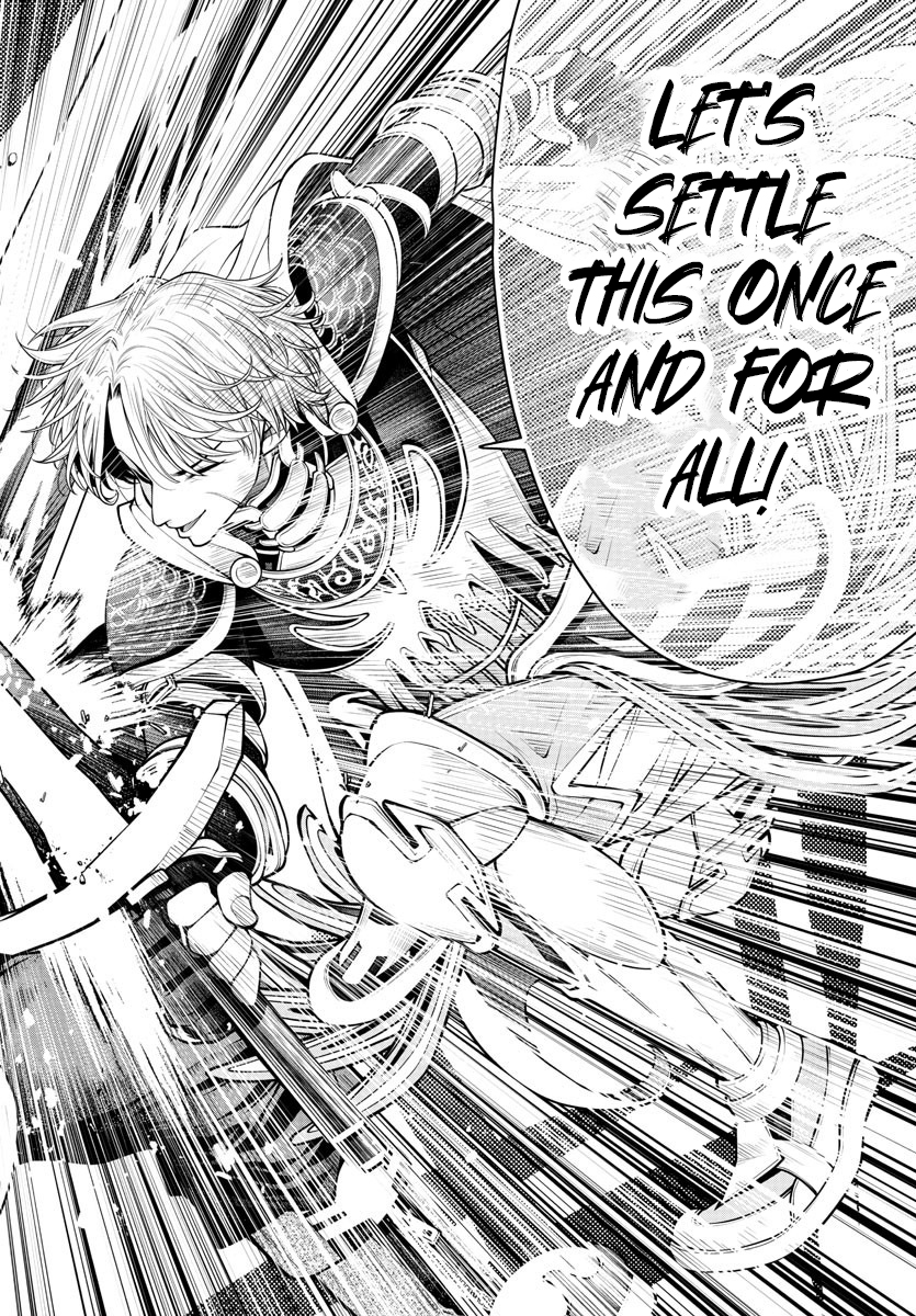 Seeker's: The Strongest Middle Chapter Aged Man in the Labyrinth Becomes the Best Video Distributor. - Chapter 13 Page 1