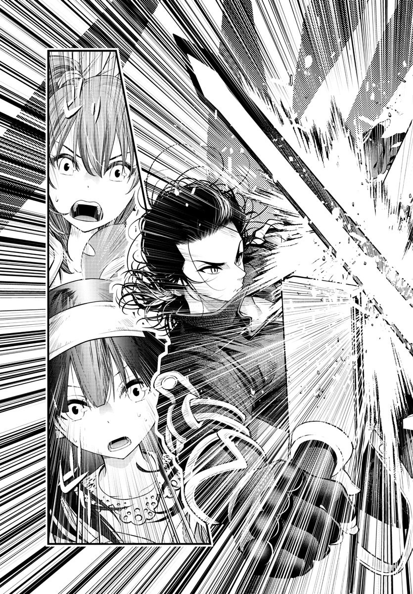 Seeker's: The Strongest Middle Chapter Aged Man in the Labyrinth Becomes the Best Video Distributor. - Chapter 13 Page 1