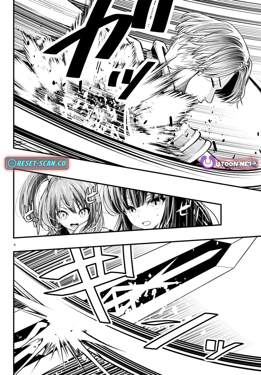 Seeker's: The Strongest Middle Chapter Aged Man in the Labyrinth Becomes the Best Video Distributor. - Chapter 13 Page 1