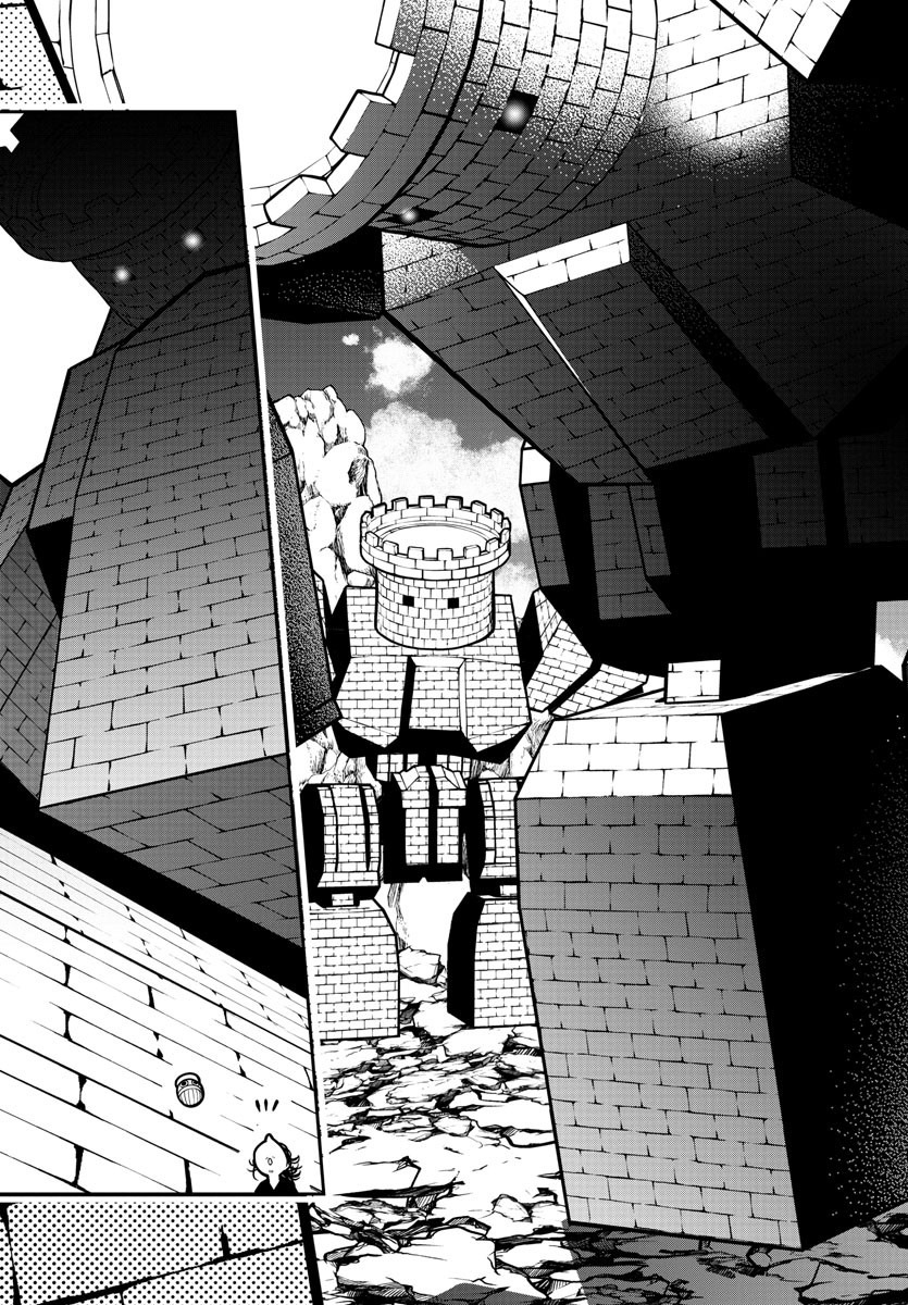 Seeker's: The Strongest Middle Chapter Aged Man in the Labyrinth Becomes the Best Video Distributor. - Chapter 15 Page 1