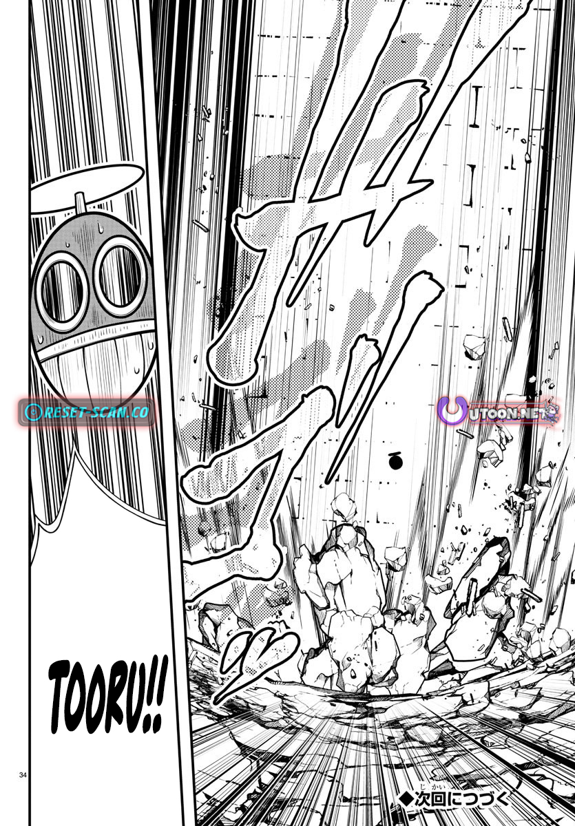Seeker's: The Strongest Middle Chapter Aged Man in the Labyrinth Becomes the Best Video Distributor. - Chapter 15 Page 1