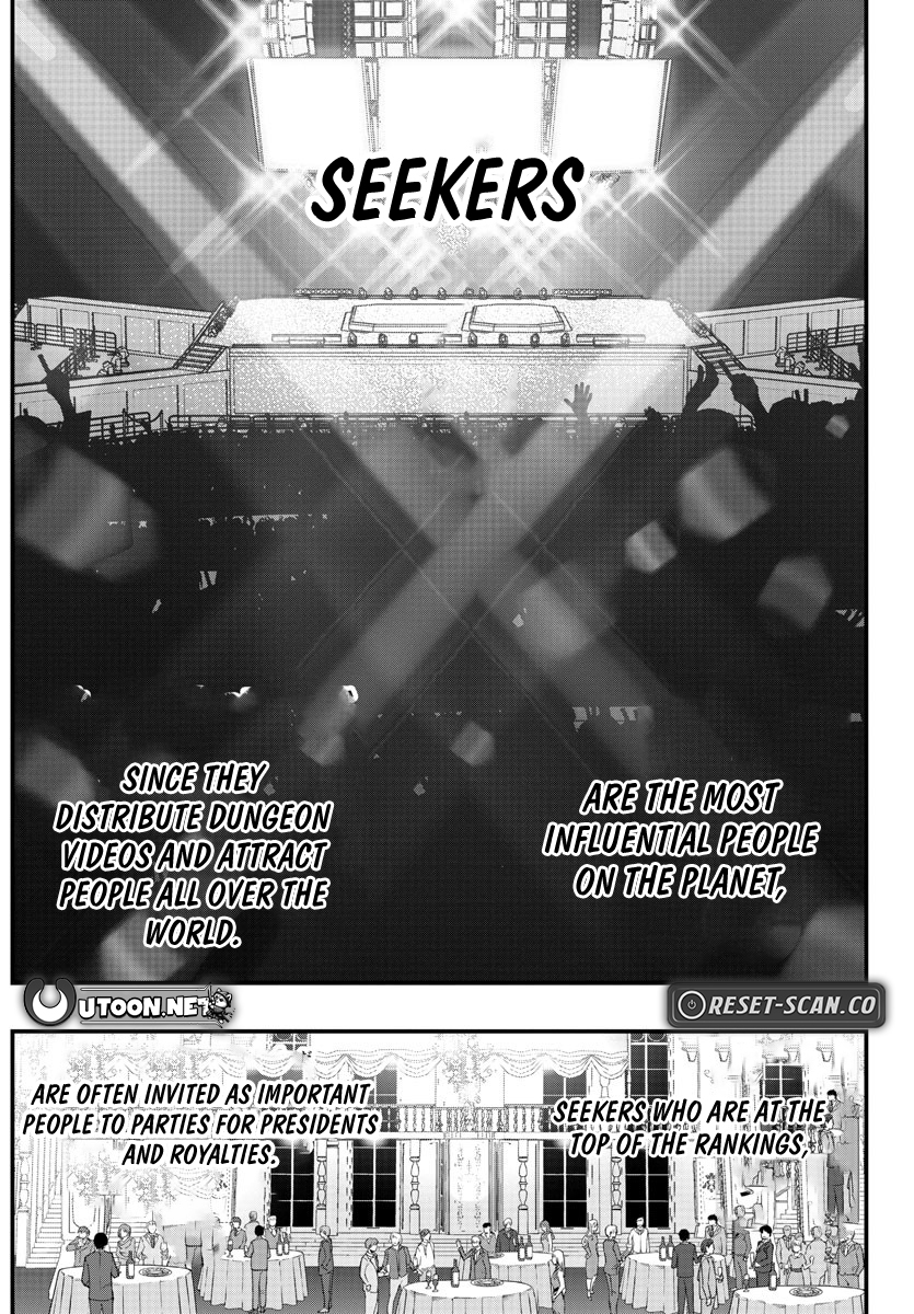 Seeker's: The Strongest Middle Chapter Aged Man in the Labyrinth Becomes the Best Video Distributor. - Chapter 02 Page 1